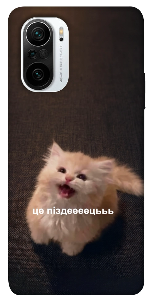 Чехол Все пропало для Xiaomi Mi 11i