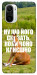 Чехол Horse sitting для Xiaomi Mi 11i