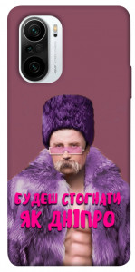 Чехол Шевченко–Дніпро для Xiaomi Redmi K40