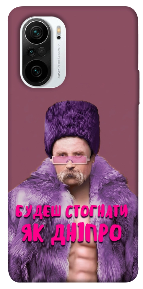 Чехол Шевченко–Дніпро для Xiaomi Mi 11i