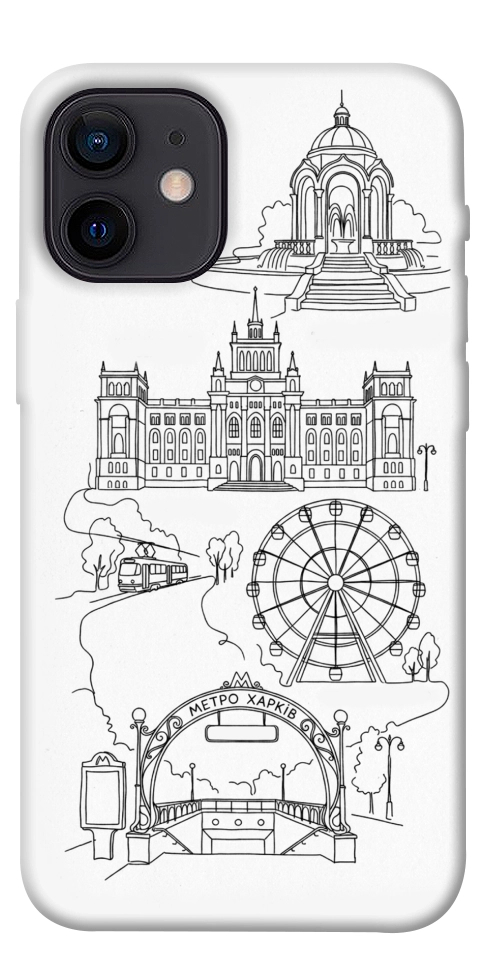 Чохол Kharkiv spirit для iPhone 12 mini