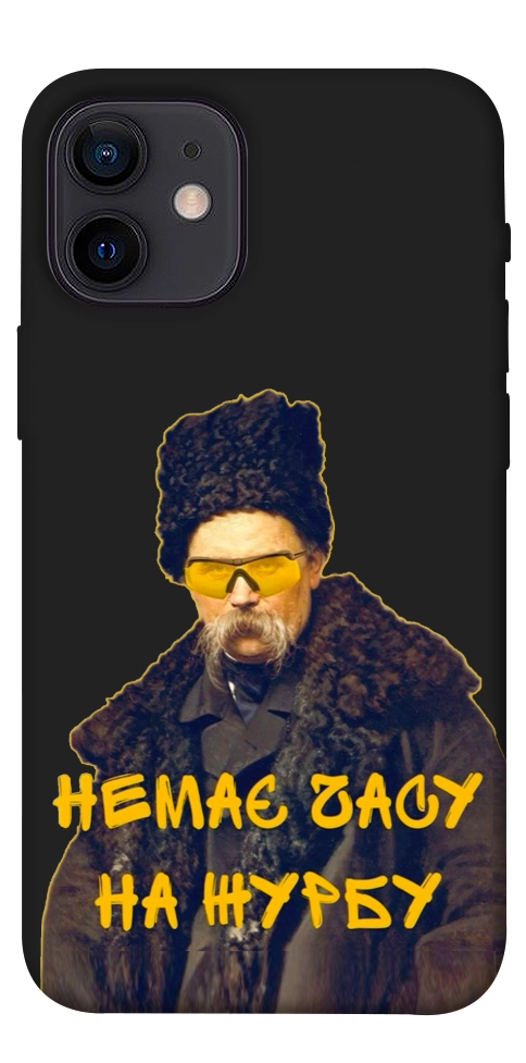 Чохол Шевченко-журба для iPhone 12 mini