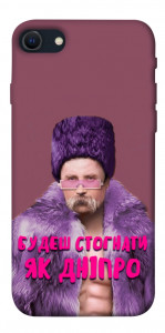 Чехол Шевченко–Дніпро для iPhone SE (2022)