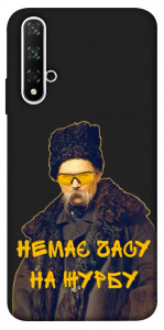 Чохол Шевченко-журба для Huawei Honor 20