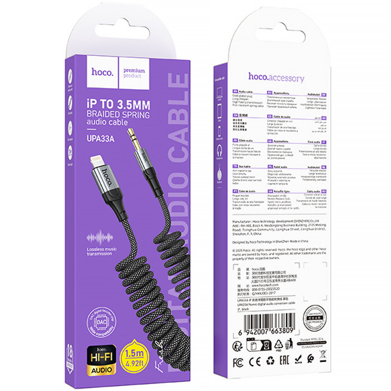 Фото Аудио кабель Aux Hoco UPA33A Nuevo (Lightning to AUX 3.5mm) (1.5m) (Black) на vchehle.ua