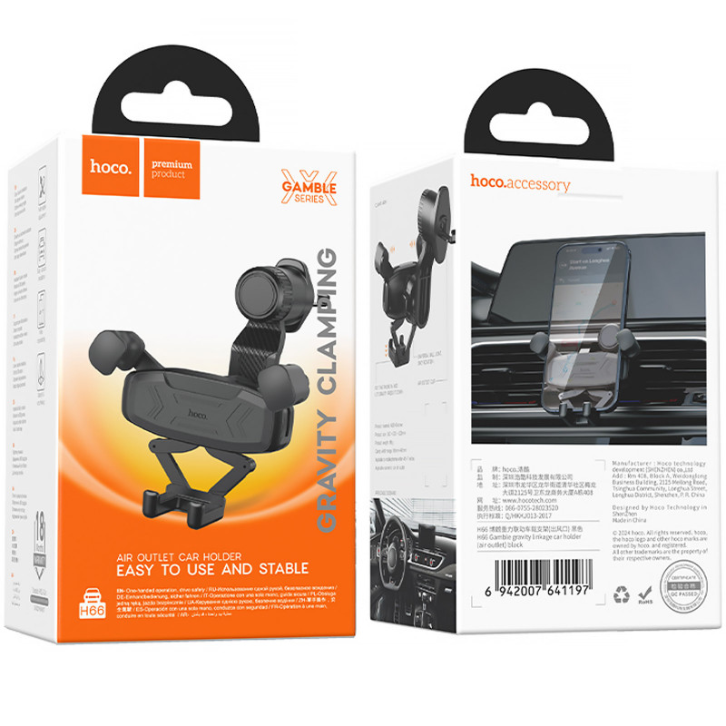 Автодержатель Hoco H66 Gamble gravity linkage (air outlet) (Black) в магазине vchehle.ua