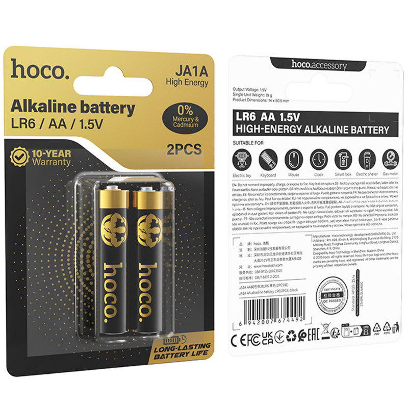 Фото Батарейки Hoco JA1A AA (LR6) Alkaline 2 pcs (Black) на vchehle.ua