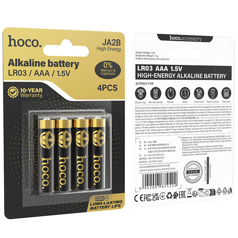 Купити Батарейки Hoco JA2B AAA (LR03) Alkaline 4 pcs (Black) на vchehle.ua