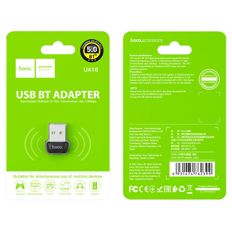 Купить Bluetooth адаптер Hoco UA18 (Черный) на vchehle.ua