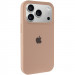 Чехол Silk (AA) Logo with Magnetic Fit для Apple iPhone 17 Pro (6.3") (Бежевый / Desert Gold)