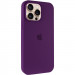 Фиолетовый / Amethyst