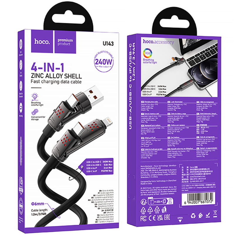 Фото Дата кабель Hoco U143 Joy 4in1 USB для освітлення/Type-C для Type-C 240W (1.2m) (Black) на vchehle.ua