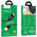 Фото Дата кабель Hoco U146 Mundo USB to Type-C 36W (1.2m) (Black) на vchehle.ua
