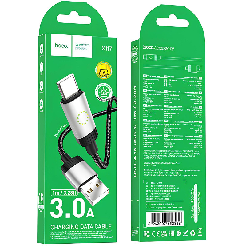 Купить Дата кабель Hoco X117 Star USB to Type-C 3A (1m) (Black) на vchehle.ua
