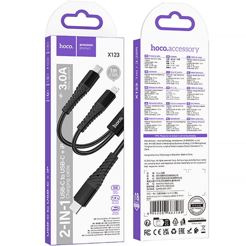 Фото Дата кабель Hoco X123 Victory 2in1 Type-C to Lightning/Type-C 3A (1m) (Black) на vchehle.ua
