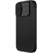 Кожаный чехол-книжка Nillkin Qin Pro Camshield для Apple iPhone 17 (6.3") (Black)