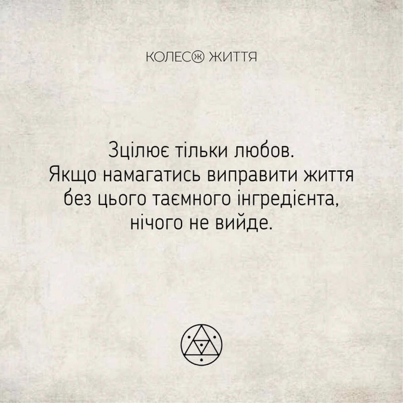 Купить Метафорично-ассоциативные карточки "Метафорическая йога" на vchehle.ua