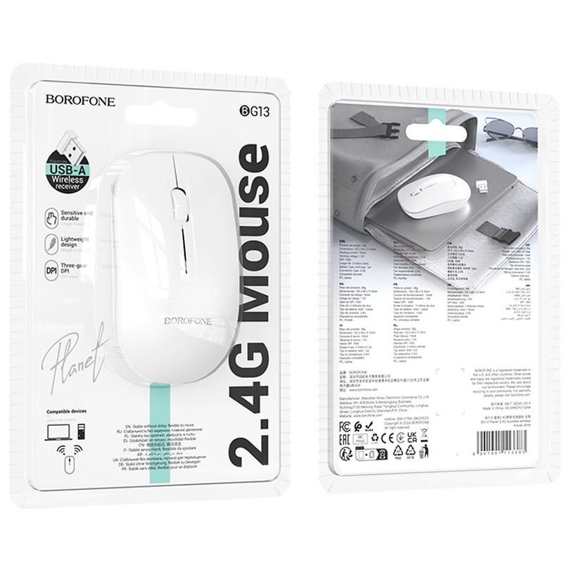 Фото Миша бездротова Borofone BG14 Planet 2.4G (White) в маназині vchehle.ua