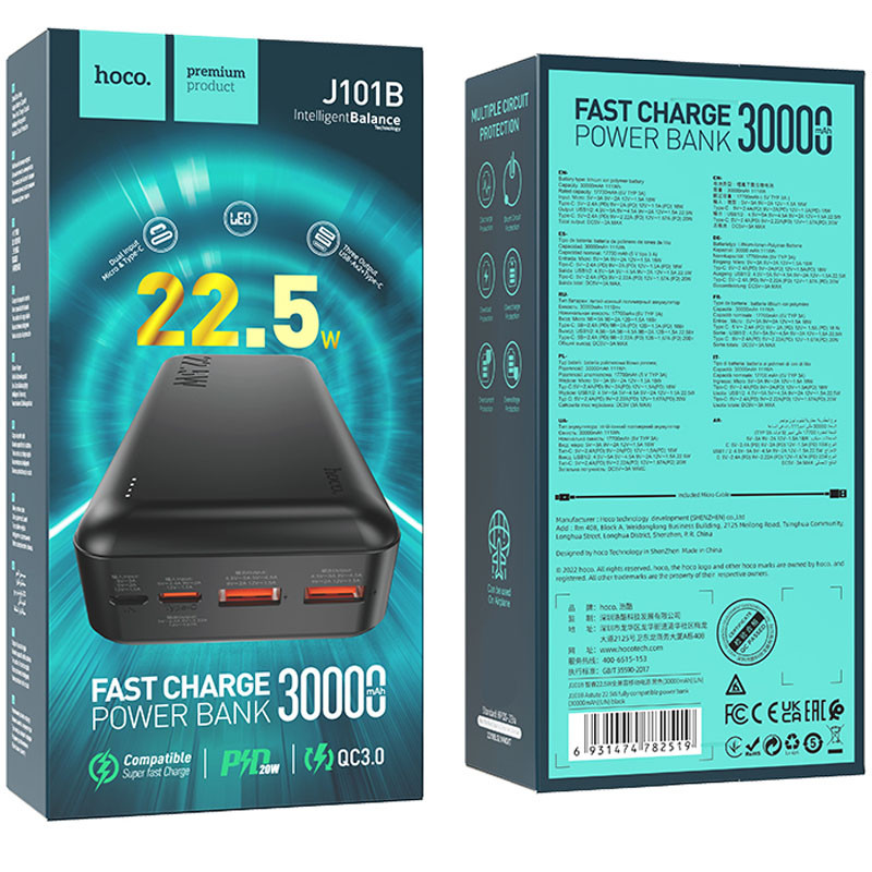 Power Bank Hoco 30000 mAh J101B Astute PD20W+22.5W (Черный) в магазине vchehle.ua