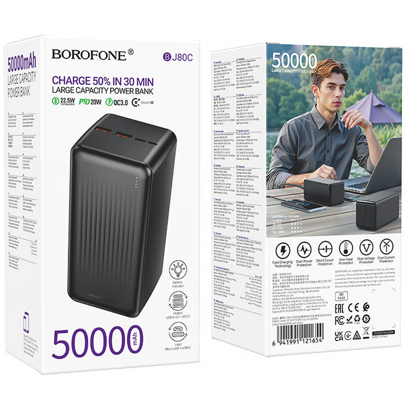 Power Bank Borofone 50000 mAh BJ80C Clever 22.5W+PD20W (Black) в магазине vchehle.ua