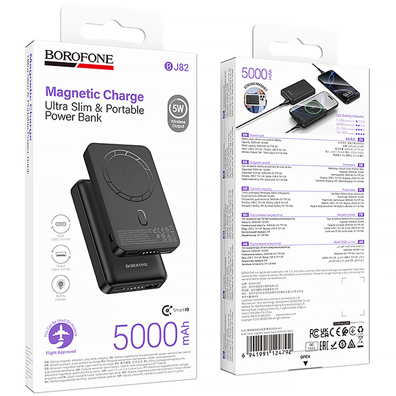 Купить Power Bank Borofone 5000 mAh BJ82 Dawn 20W с БЗУ (Black) на vchehle.ua