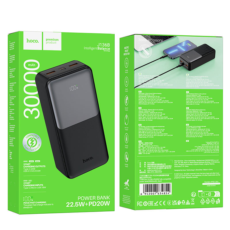 Купити Power Bank Hoco 30000 mAh J136B Sirui 22.5W+PD20W (Black) на vchehle.ua