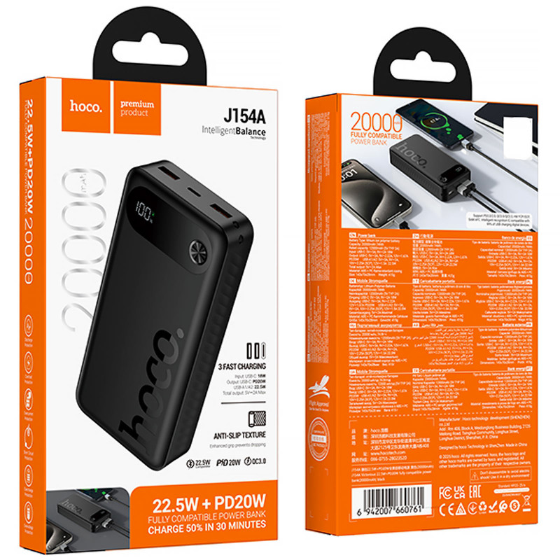 Фото Power Bank Hoco 20000 mAh J154A Victorious 22.5W+PD20W (Black) в маназині vchehle.ua