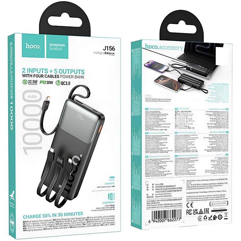 Заказать Power Bank Hoco 10000 mAh J156 Founder 22.5W+PD20W with 4 cables (Black) на vchehle.ua