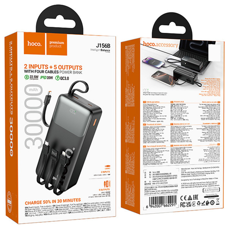 Фото Power Bank Hoco 30000 mAh J156B Founder 22.5W+PD20W with four cables (Black) на vchehle.ua