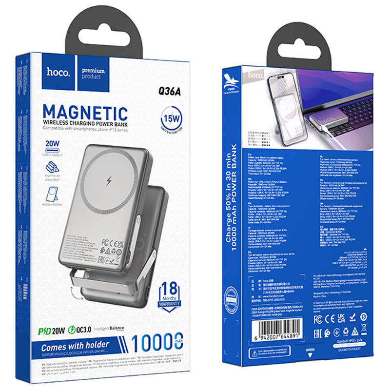 Купить Power Bank Hoco 10000 mAh Q36A Sunlight magnetic suction+holder PD20W с БЗУ (Metal grey) на vchehle.ua
