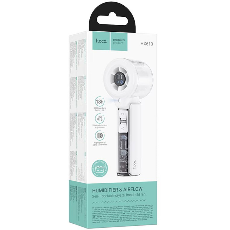 Фото Портативный вентилятор Hoco HX613 с водяным охлаждением 3000 mAh (White) в магазине vchehle.ua