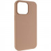 Чехол Silk (AA) NO LOGO with Magnetic Fit для Apple iPhone 14 Pro (6.1") (Бежевый / Desert Gold)