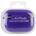 Купити Силіконовий футляр з мікрофіброю для навушників Airpods Pro 3 (Фіолетовий / Ultra Violet) на vchehle.ua