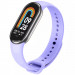 Силиконовый ремешок для Xiaomi Mi Band 8/9/10 (Сиреневый / Elegant Purple)