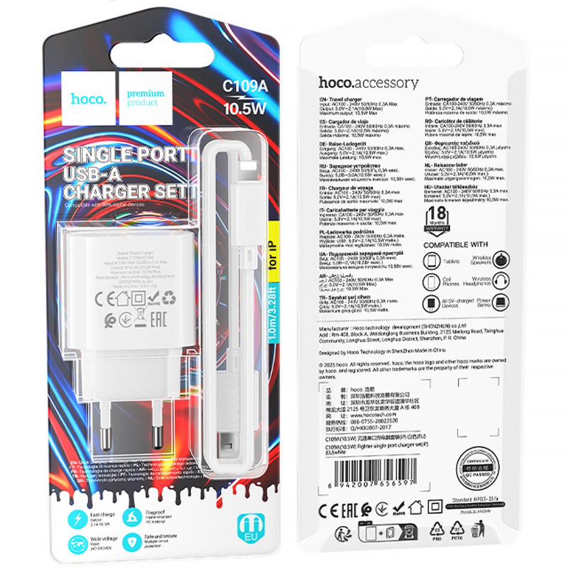 Фото СЗУ Hoco C109A Fighter 10.5W (1USB-A) + кабель USB to Lightning (White) в магазине vchehle.ua