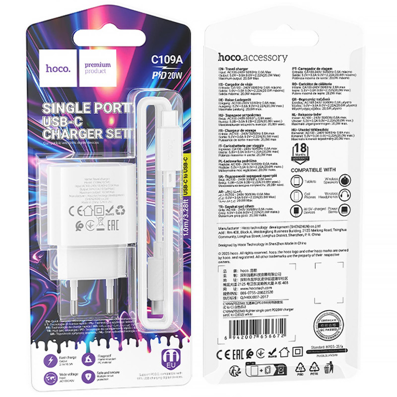 Фото СЗУ Hoco C109A Fighter PD20W (1USB-C) + кабель Type-C to Type-C (White) на vchehle.ua