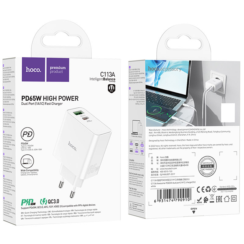 МЗП Hoco C113A Awesome PD65W (1USB-A/1C) (White) в магазині vchehle.ua