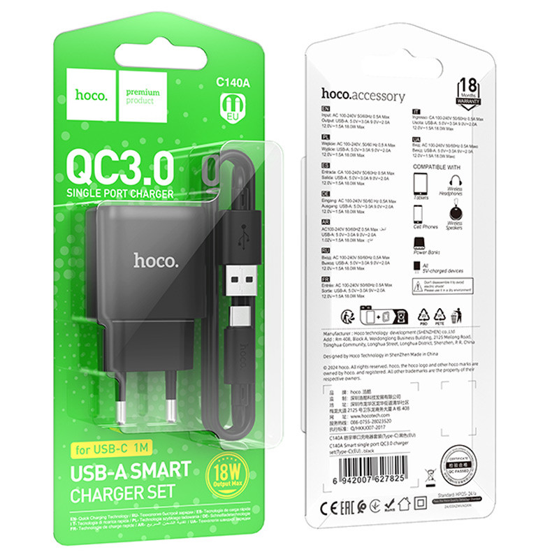 Заказать СЗУ Hoco C140A Smart QC3.0 18W (1USB-A) + кабель USB to Type-C (Black) на vchehle.ua