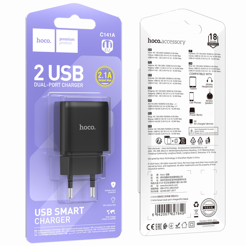 МЗП Hoco C141A Smart 2.1A (2USB-A) (Black) в магазині vchehle.ua