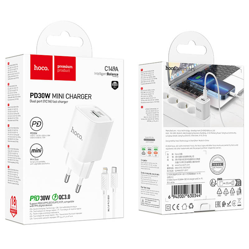 Замовити МЗП Hoco C149A Charm PD30W+QC3.0 (1USB-A/1C) + кабель Type-C to Lightning (White) на vchehle.ua