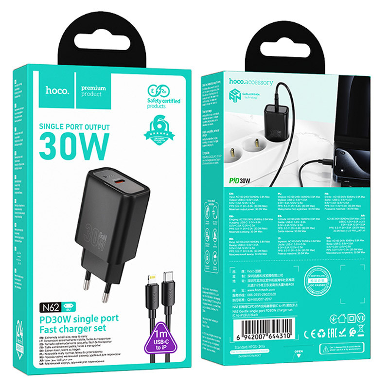 МЗП Hoco N62 Gentle PD30W (1USB-C) + кабель Type-C to Lightning (Black) в магазині vchehle.ua
