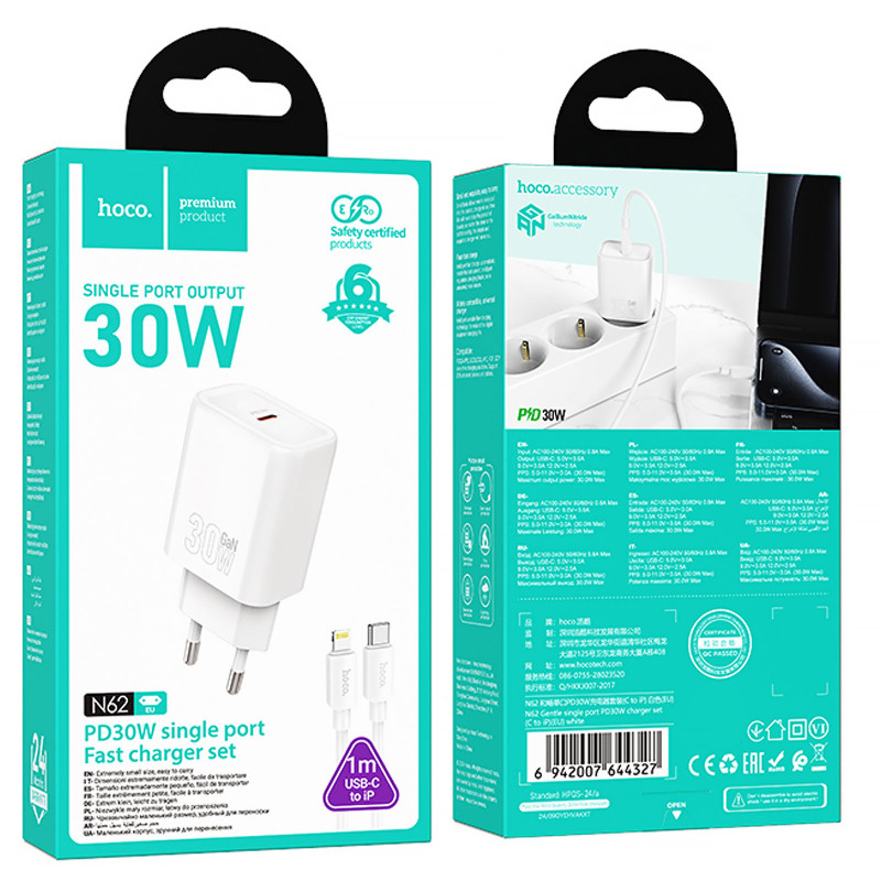 МЗП Hoco N62 Gentle PD30W (1USB-C) + кабель Type-C to Lightning (White) в магазині vchehle.ua