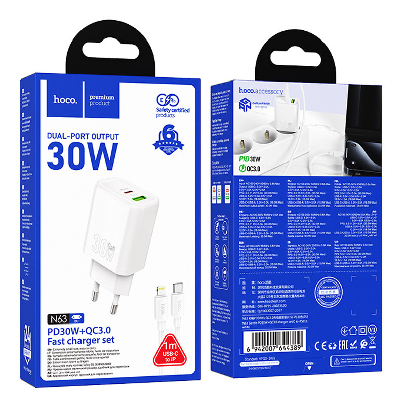 Заказать СЗУ Hoco N63 Gentle PD30W+QC3.0 (1USB-A/1C) + кабель Type-C to Lightning (White) на vchehle.ua