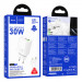 Заказать СЗУ Hoco N63 Gentle PD30W+QC3.0 (1USB-A/1C) + кабель Type-C to Lightning (White) на vchehle.ua