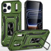 Ударопрочный чехол Camshield Army Ring для Apple iPhone 17 Pro / 18 Pro (6.3") (Оливковый / Army Green)