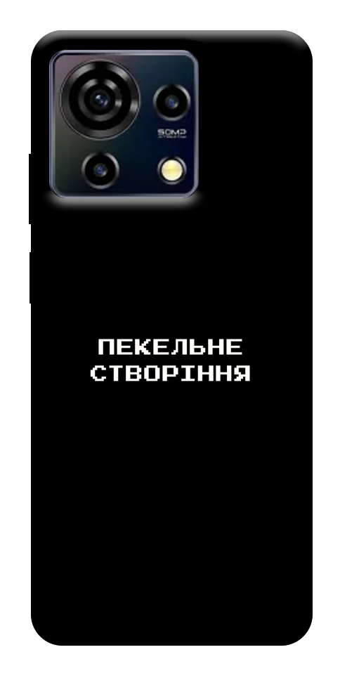Чохол Пекельне створіння для ZTE Blade V50 Vita