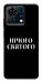 Чохол Nothing sacred для ZTE Blade V50 Vita