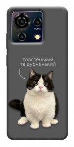 Чохол Сhubby для ZTE Blade V50 Vita