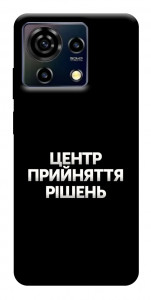 Чохол Центр прийняття рішень для ZTE Blade V50 Vita