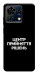 Чохол Центр прийняття рішень для ZTE Blade V50 Vita